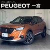 peugeot 2008 2022 CFJ1537881 image 1