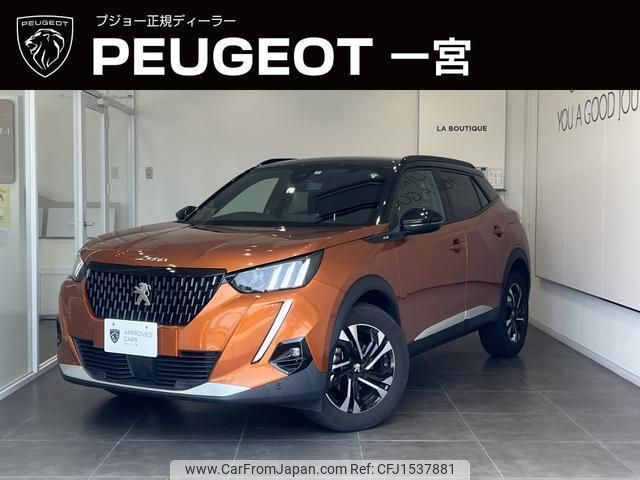 peugeot 2008 2022 CFJ1537881 image 1