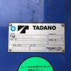 mitsubishi-fuso fighter 2015 -MITSUBISHI--Fuso Fighter QDG-FQ62F--FQ62F-583233---MITSUBISHI--Fuso Fighter QDG-FQ62F--FQ62F-583233- image 15
