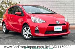 toyota aqua 2014 -TOYOTA--AQUA DAA-NHP10--NHP10-6261335---TOYOTA--AQUA DAA-NHP10--NHP10-6261335-