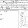 lexus nx 2017 CFJ1751467 image 11