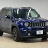 jeep renegade 2021 -CHRYSLER--Jeep Renegade 3BA-BV13PM--1C4NJCB1XMPM48723---CHRYSLER--Jeep Renegade 3BA-BV13PM--1C4NJCB1XMPM48723- image 14