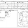 toyota prius 2022 -TOYOTA--Prius 6AA-ZVW51--ZVW51-6230342---TOYOTA--Prius 6AA-ZVW51--ZVW51-6230342- image 3