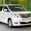 toyota alphard 2013 -TOYOTA--Alphard DBA-GGH20W--GGH20-8081306---TOYOTA--Alphard DBA-GGH20W--GGH20-8081306- image 17