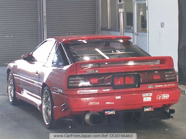 toyota supra 1990 -TOYOTA--Supra MA70ｶｲ--0081048---TOYOTA--Supra MA70ｶｲ--0081048- image 2