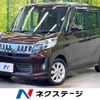 mitsubishi ek-space 2016 -MITSUBISHI--ek Space DBA-B11A--B11A-0116425---MITSUBISHI--ek Space DBA-B11A--B11A-0116425- image 1