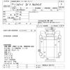 isuzu forward 2002 -ISUZU--Forward FRR34L4-7001718---ISUZU--Forward FRR34L4-7001718- image 3