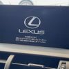 lexus nx 2015 CFJ6385353 image 2