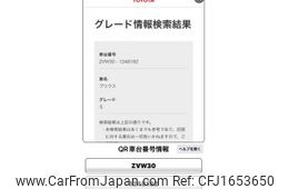 toyota prius 2010 CFJ1653650