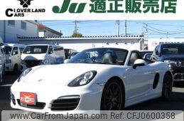 porsche boxster 2013 -PORSCHE--Porsche Boxster ABA-981MA123--WP0ZZZ98ZDK124038---PORSCHE--Porsche Boxster ABA-981MA123--WP0ZZZ98ZDK124038-