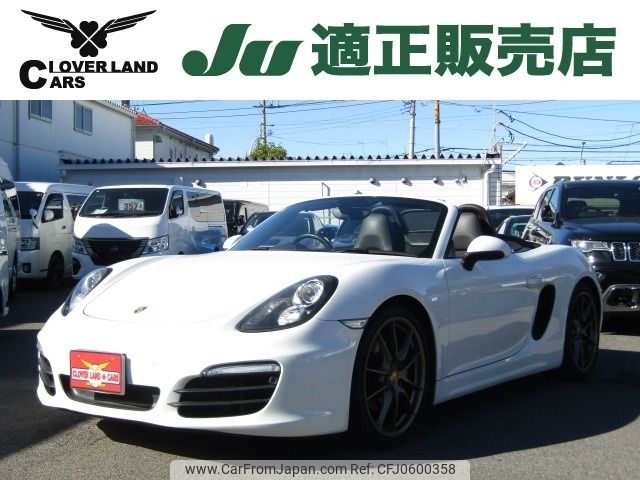 porsche boxster 2013 -PORSCHE--Porsche Boxster ABA-981MA123--WP0ZZZ98ZDK124038---PORSCHE--Porsche Boxster ABA-981MA123--WP0ZZZ98ZDK124038- image 1