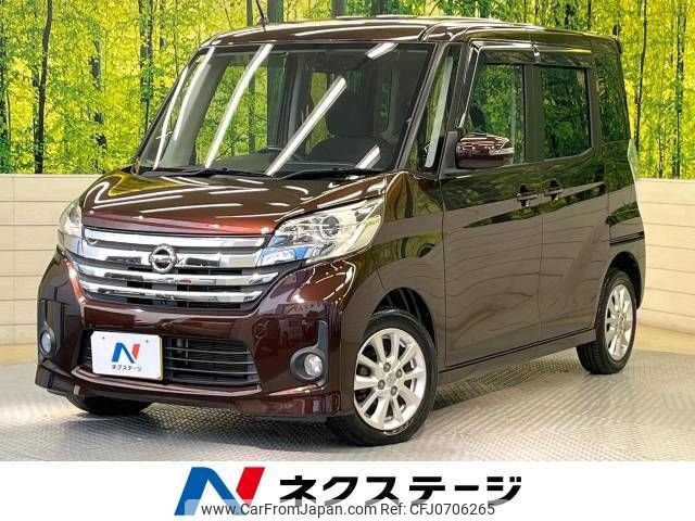 nissan dayz-roox 2014 -NISSAN--DAYZ Roox DBA-B21A--B21A-0047523---NISSAN--DAYZ Roox DBA-B21A--B21A-0047523- image 1