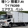 nissan diesel-ud-condor 2013 GOO_NET_EXCHANGE_0602526A30250516W002 image 1