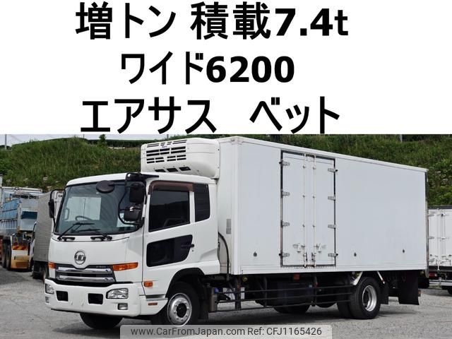 nissan diesel-ud-condor 2013 GOO_NET_EXCHANGE_0602526A30250516W002 image 1