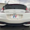 honda cr-z 2016 quick_quick_ZF2_ZF2-1200045 image 15