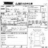 subaru levorg 2016 -SUBARU--Levorg VM4-089977---SUBARU--Levorg VM4-089977- image 3