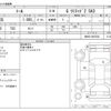 daihatsu thor 2020 -DAIHATSU--Thor DBA-M900S--M900S-0067638---DAIHATSU--Thor DBA-M900S--M900S-0067638- image 3