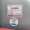 mitsubishi-fuso canter 1995 CFJ1594864 image 26