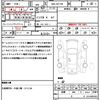 nissan nv100-clipper 2019 quick_quick_ABA-DR17W_DR17W-147787 image 21