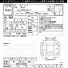 toyota tank 2019 -TOYOTA 【堺 500ﾌ6945】--Tank M900A-0362508---TOYOTA 【堺 500ﾌ6945】--Tank M900A-0362508- image 3