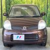 nissan moco 2006 -NISSAN--Moco DBA-MG22S--MG22S-141560---NISSAN--Moco DBA-MG22S--MG22S-141560- image 14