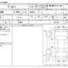 toyota voxy 2019 -TOYOTA 【岐阜 330 3129】--Voxy DBA-ZRR80W--ZRR80W-0551398---TOYOTA 【岐阜 330 3129】--Voxy DBA-ZRR80W--ZRR80W-0551398- image 3