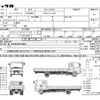 mitsubishi-fuso super-great 2014 quick_quick_QPG-FS64VZ_FS64VZ-511623 image 21