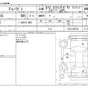 daihatsu atrai-wagon 2018 -DAIHATSU--Atrai Wagon ABA-S331G--S331G-0032705---DAIHATSU--Atrai Wagon ABA-S331G--S331G-0032705- image 3