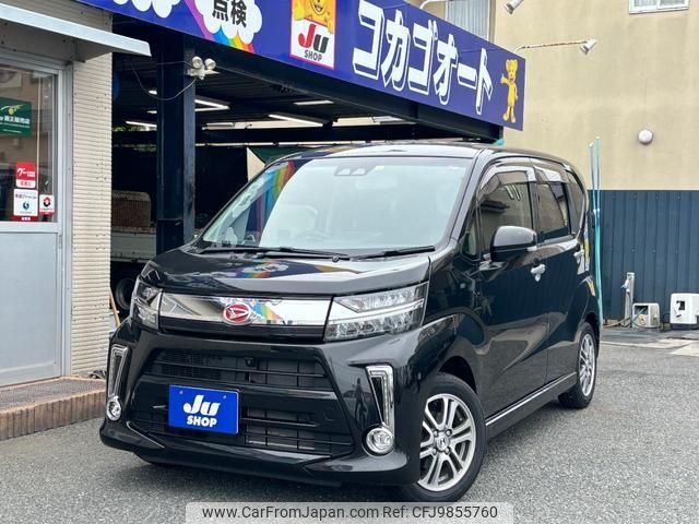 daihatsu move 2018 -DAIHATSU 【名変中 】--Move LA150S--0155271---DAIHATSU 【名変中 】--Move LA150S--0155271- image 1