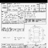mercedes-benz a-class 2016 -MERCEDES-BENZ 【川崎 301ﾂ3861】--Benz A Class 176042-2V165913---MERCEDES-BENZ 【川崎 301ﾂ3861】--Benz A Class 176042-2V165913- image 3