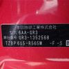 honda fit 2024 -HONDA 【大阪 504】--Fit GR3--GR3-1352568---HONDA 【大阪 504】--Fit GR3--GR3-1352568- image 37