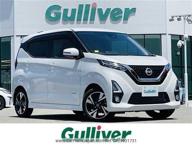 nissan dayz 2019 -NISSAN--DAYZ 4AA-B45W--B45W-0002837---NISSAN--DAYZ 4AA-B45W--B45W-0002837- image 1