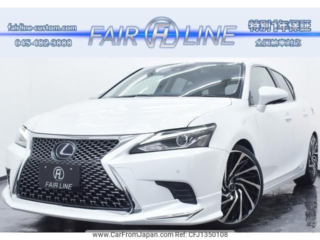 lexus ct 2018 quick_quick_DAA-ZWA10_ZWA10-2336183 image 1