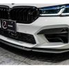 bmw m5 2023 CFJ1782167 image 6
