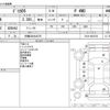 mitsubishi delica-d5 2023 -MITSUBISHI 【沖縄 303ﾜ2279】--Delica D5 3DA-CV1W--CV1W-4025782---MITSUBISHI 【沖縄 303ﾜ2279】--Delica D5 3DA-CV1W--CV1W-4025782- image 3