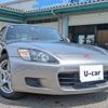 honda s2000 1999 quick_quick_GH-AP1_AP1-1000837a image 10