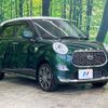 daihatsu cast 2017 -DAIHATSU--Cast DBA-LA250S--LA250S-0112062---DAIHATSU--Cast DBA-LA250S--LA250S-0112062- image 16