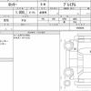 daihatsu rocky 2020 quick_quick_5BA-A200S_0026826 image 6