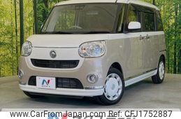daihatsu move-canbus 2020 CFJ1752887