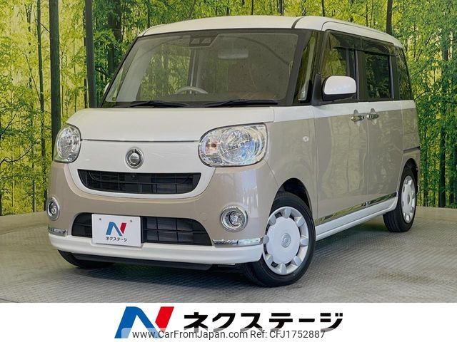 daihatsu move-canbus 2020 CFJ1752887 image 1