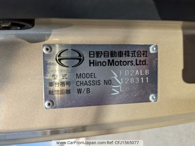 hino ranger 2022 CFJ1565077 image 2