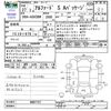 toyota alphard 2015 -TOYOTA--Alphard AGH30W--0007727---TOYOTA--Alphard AGH30W--0007727- image 3