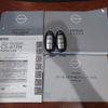 nissan serena 2022 -NISSAN--Serena 5AA-GNC27--GNC27-034295---NISSAN--Serena 5AA-GNC27--GNC27-034295- image 30