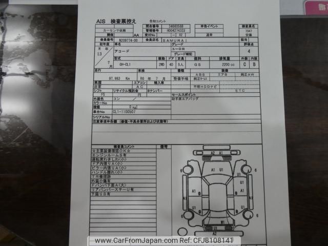 honda accord 2001 quick_quick_GH-CL1_CL1-1100507 image 2