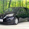 nissan note 2018 CFJ1669614 image 16