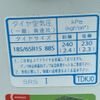 honda freed 2020 CFJ1720723 image 22