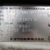 toyota noah 1999 1838-04 image 22