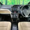 toyota noah 2014 CFJ1644551 image 2