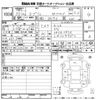 suzuki every 2018 -SUZUKI--Every DA17V-301605---SUZUKI--Every DA17V-301605- image 3
