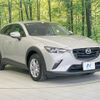 mazda cx-3 2023 CFJ1711150 image 16